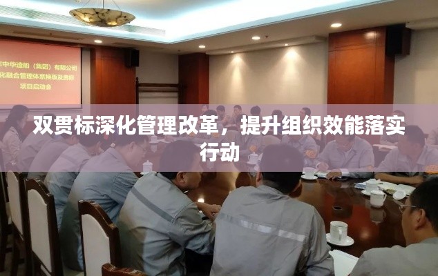 弃文就武