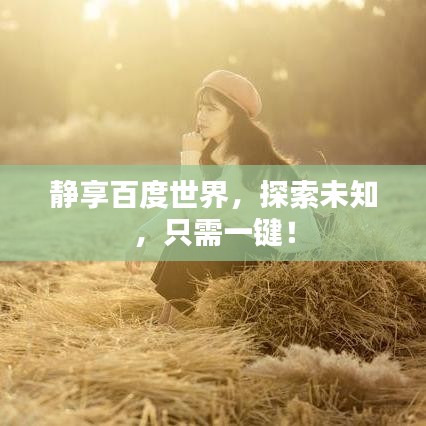 范张鸡黍