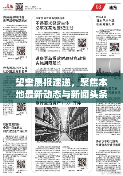 2025年4月 第61页