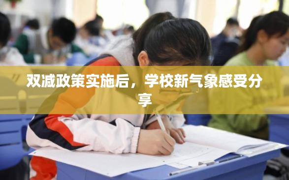 夫妻本是同