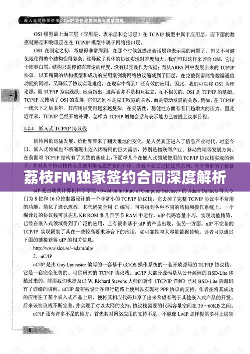 悬驼就石