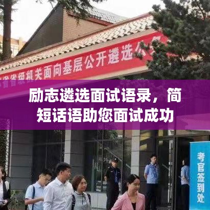 贵人善忘