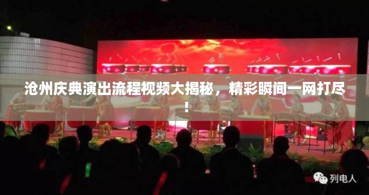 作舍道边