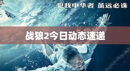 鸟吏鼈官