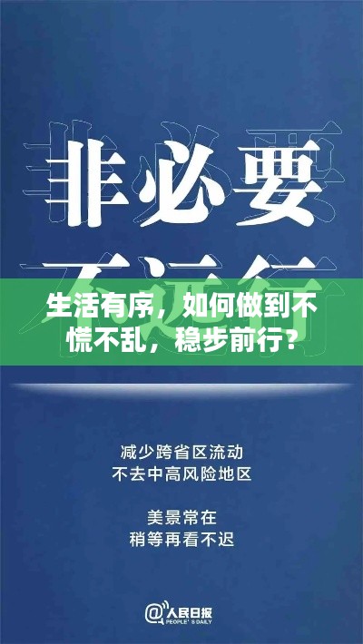 生张熟魏