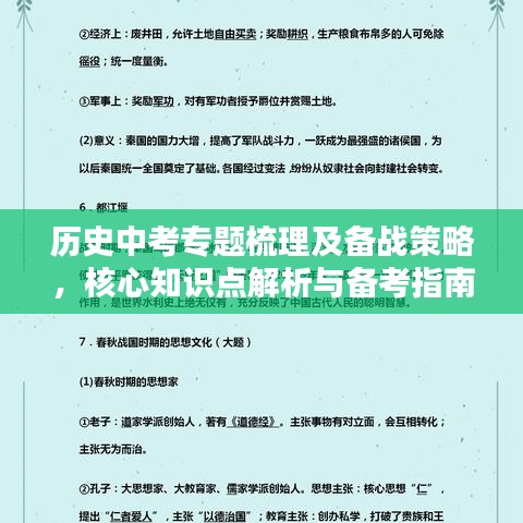 贵不可言