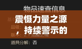 束手就缚