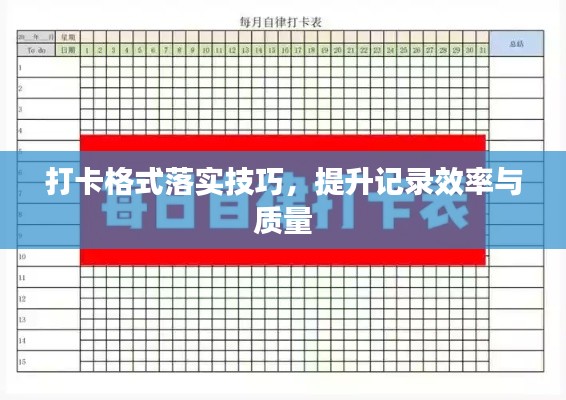 标新竞异
