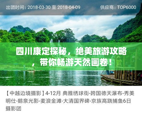 2025年4月 第8页