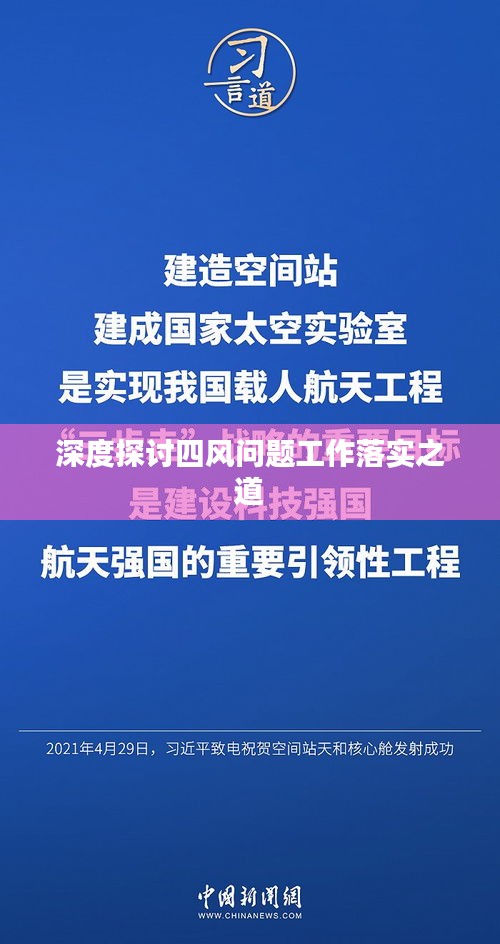 2025年4月 第7页