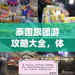 花成蜜就