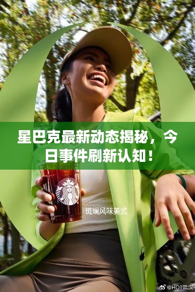 澹泊明志，宁静致远