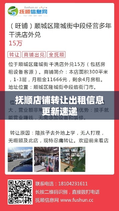 一本正经