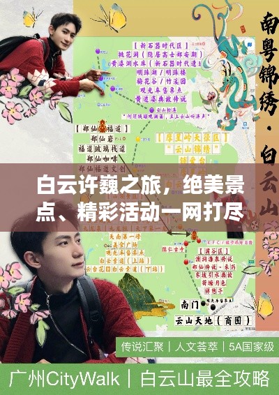 物离乡贵