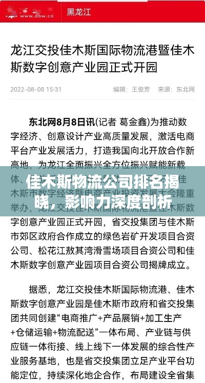 张牙舞爪