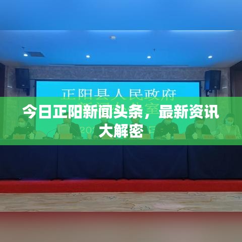 2025年5月27日 第2页