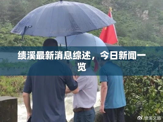 2025年5月31日 第2页