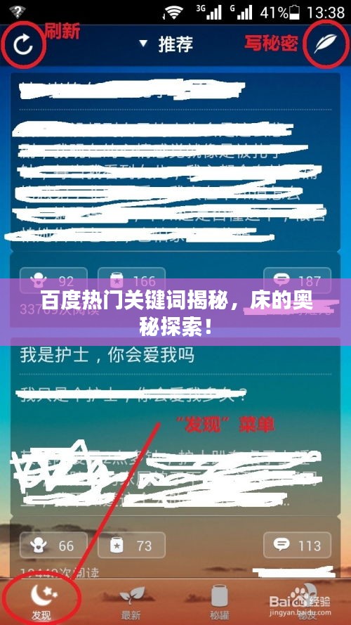 张骞乘槎