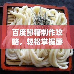 富贵逼人来 第2页