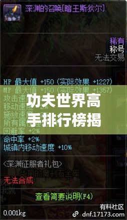 花容月貌